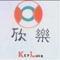 欣樂及圖 KEY LUCK 