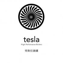特斯拉鍋爐 TESLA HIGH PERFOMANCE BOILERS 及圖