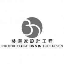 裝潢家設計工程 INTERIOR DECORATION&INTERIOR DESIGN 及圖