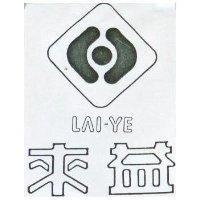 來益及圖 LAI – YE 