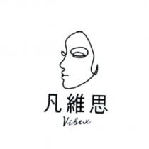 凡維思 Vibex 及圖