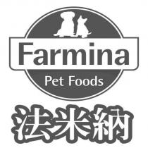 Farmina 法米納 及圖