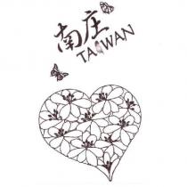 南庄 TAIWAN 及圖