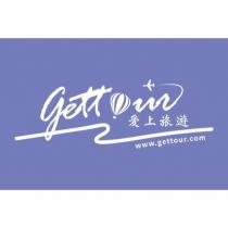 愛上旅遊 Gettour