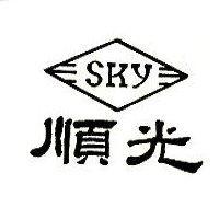 順光及圖 SKY