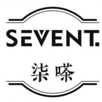 SEVENT.柒嗏及圖