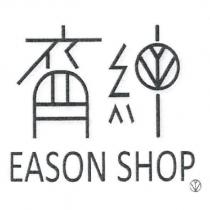 裔紳 EASON SHOP 及圖