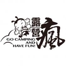 露營瘋 GO CAMPING AND HAVE FUN 及圖