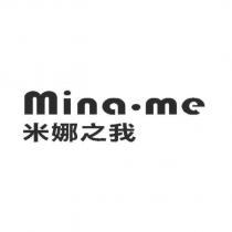 米娜之我 mina.me