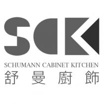 舒曼廚飾 SCHUMANN CABINET KITCHEN 及圖