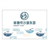 林聰明沙鍋魚頭 SMART FISH 及圖