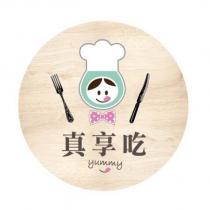真享吃及圖