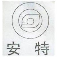 安特及圖(墨色)