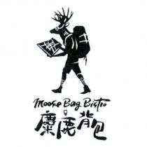 麋鹿背包 Moose Bag Bistro 及圖