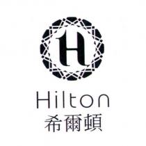 希爾頓 HILTON 及圖