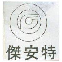 傑安特及圖(墨色)