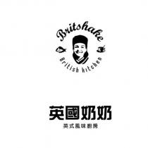 英國奶奶 Britshake 及圖