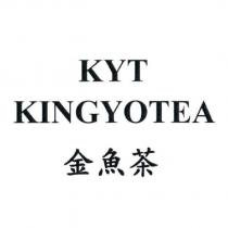 金魚茶 KYT KINGYOTEA