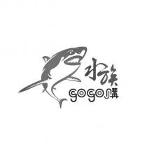 水族 gogo 購及圖