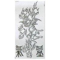 益氣及圖