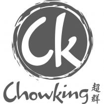 Chowking 超群及圖