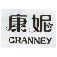 康妮 CRANNEY 