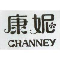康妮 CRANNEY 