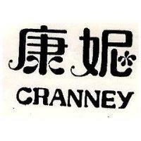 康妮 CRANNEY