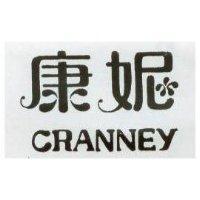 康妮 CRANNEY 