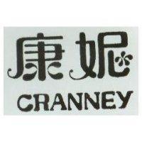 康妮 CRANNEY 
