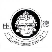 佳德 JIADE INTERIOR DESIGN 及圖