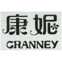 康妮 CRANNEY 