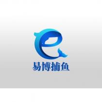 易博捕魚及圖