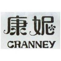 康妮 CRANNEY 