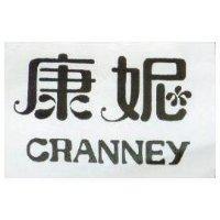 康妮 CRANNEY 