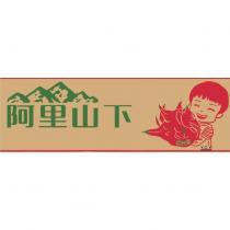 阿里山下 CMS YCY 及圖