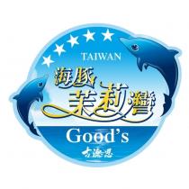 海豚茉莉灣 古德思 Good's 及圖