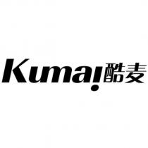 Kumai 酷麥