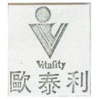 歐泰利 VITALITY 及圖 