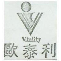 歐泰利及圖 VITALITY 