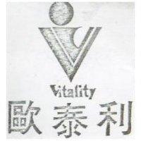 歐泰利 VITALITY 及圖 