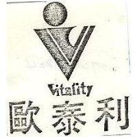 歐泰利 VITALITY 及圖