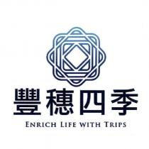 豐穗四季 ENRICH LIFE WITH TRIPS 及圖