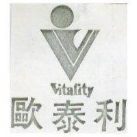 歐泰利及圖 VITALITY 