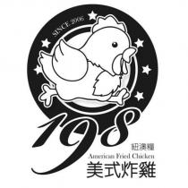 紐澳糧 198 及圖