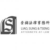 崇錦法律事務所 LIAO, SUNG & TSENG ATTORNEYS-AT-LAW 及圖