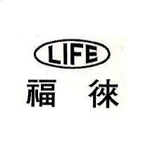 徠福