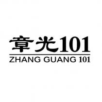 章光 101 ZHANG GUANG 101