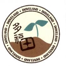 多福田 Doveland 及圖