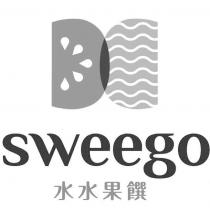 水水果饌 sweego 及圖